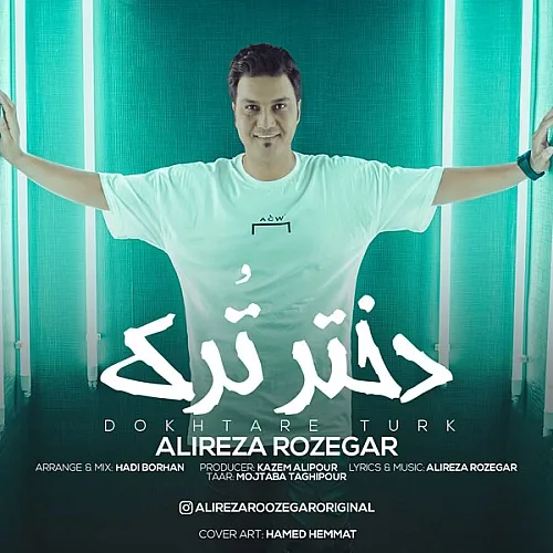 Dokhtare Tork Alireza Roozegar